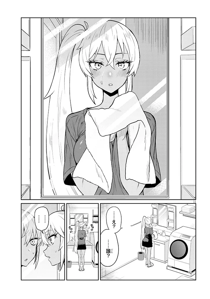 P11