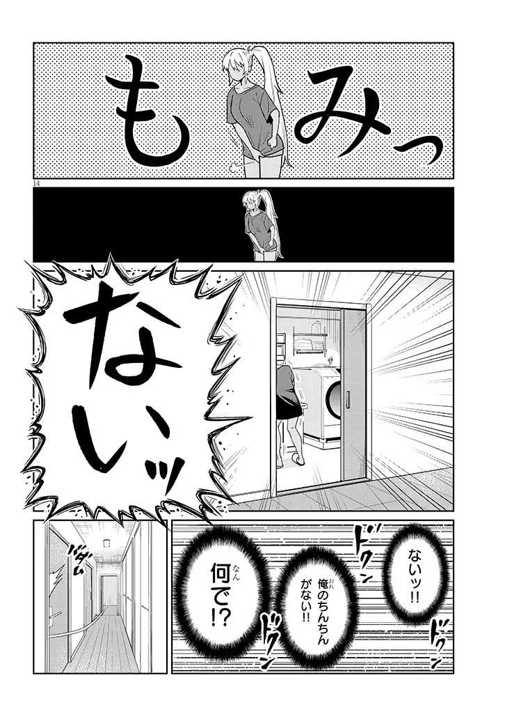 P14