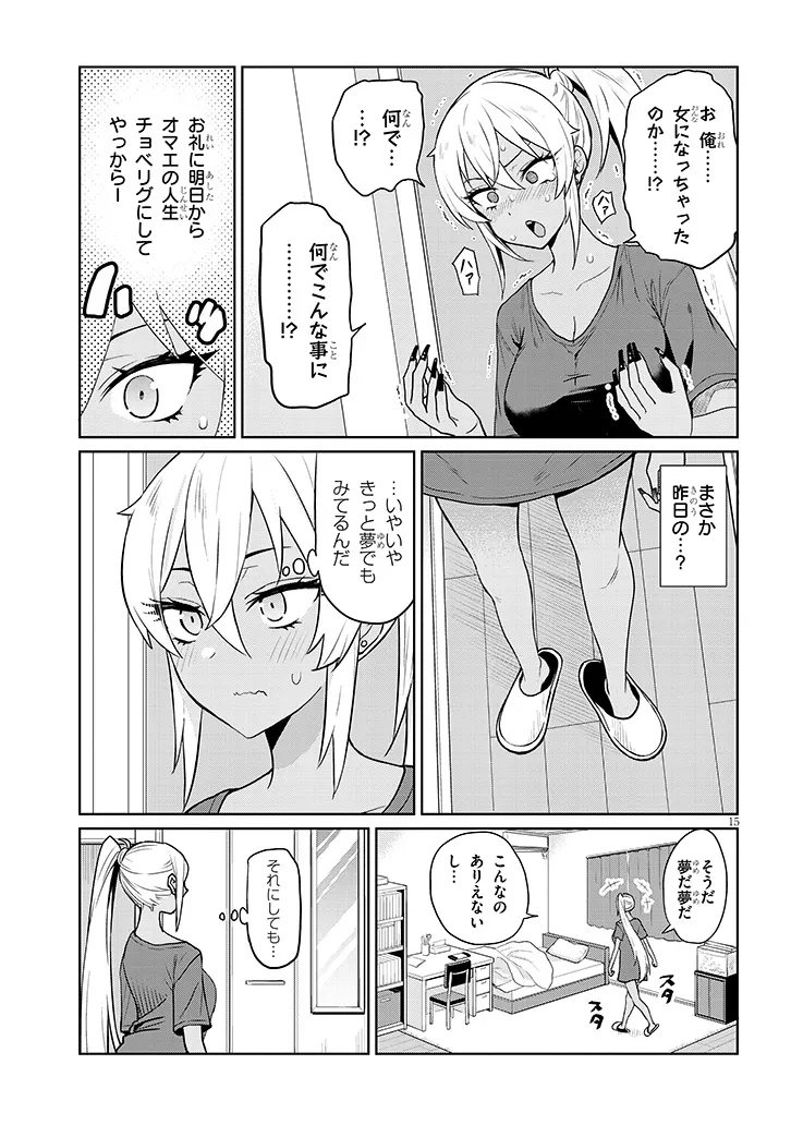 P15
