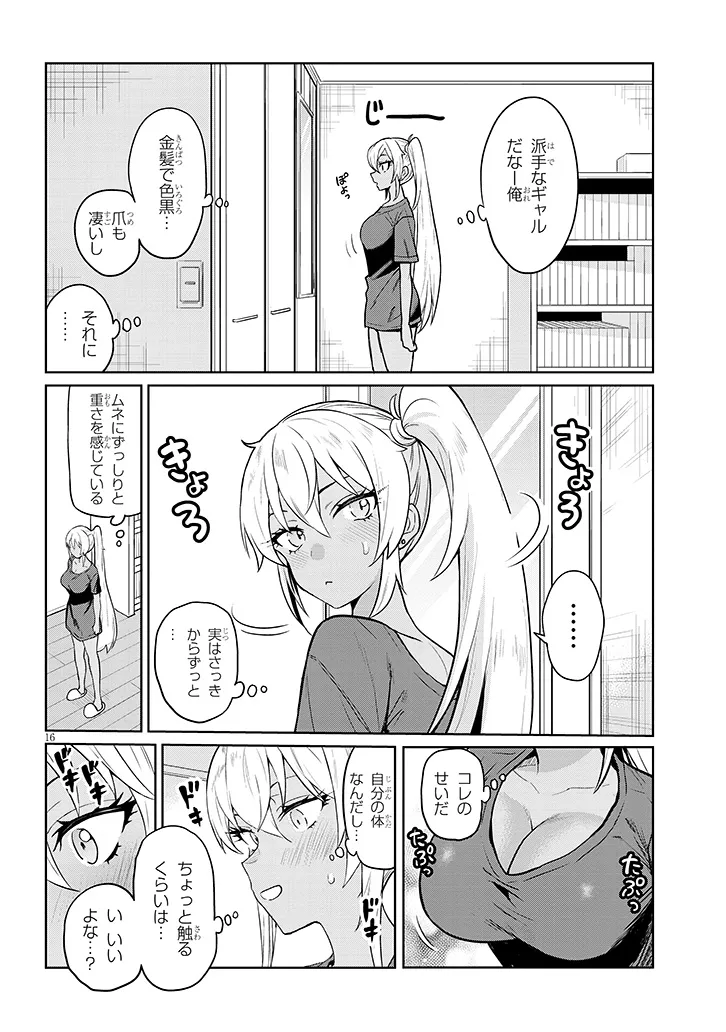 P16