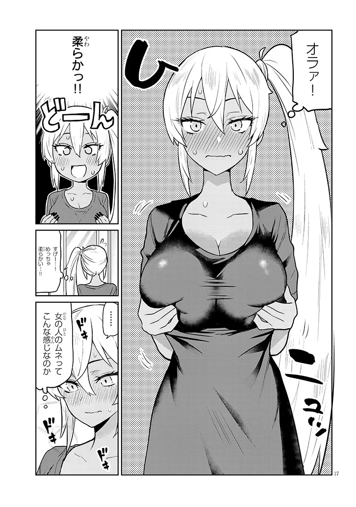 P17