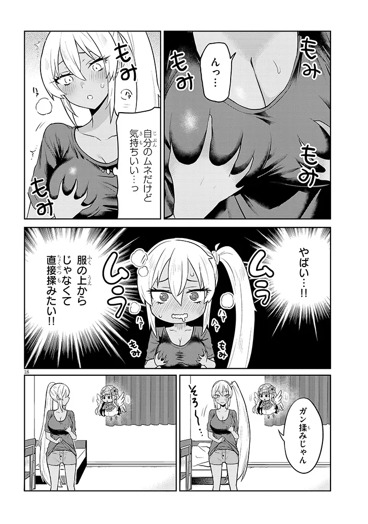 P18