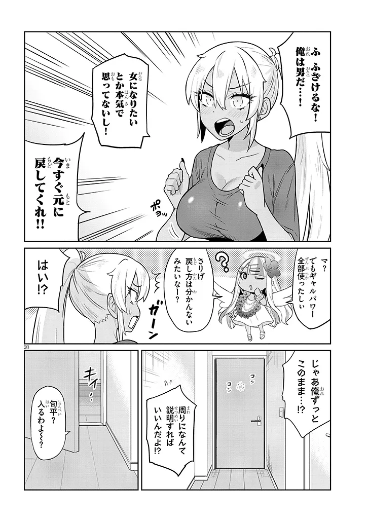 P20