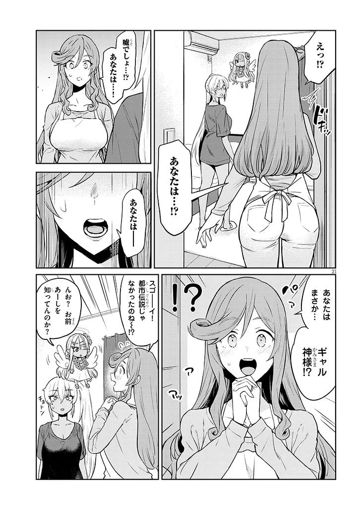 P21