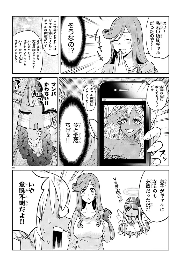 P22