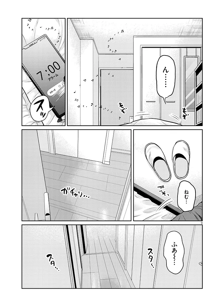 P9