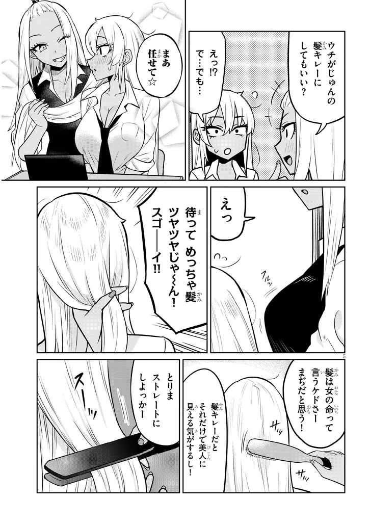P5
