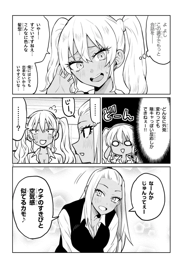 P8