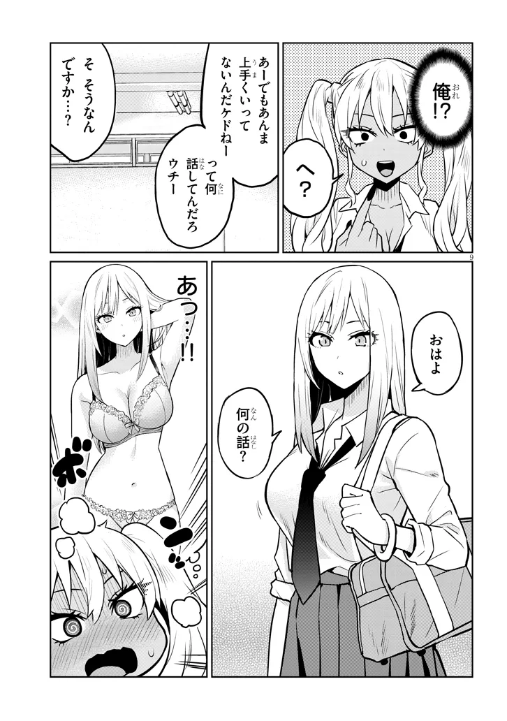 P9