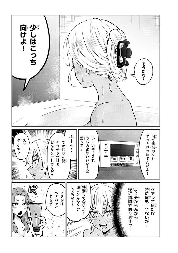 P4