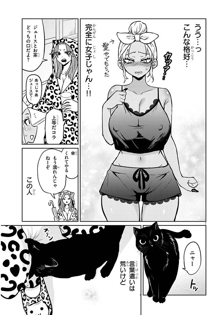 P7