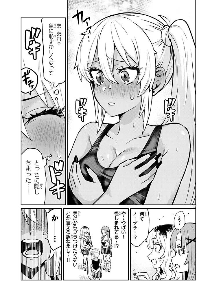 P11