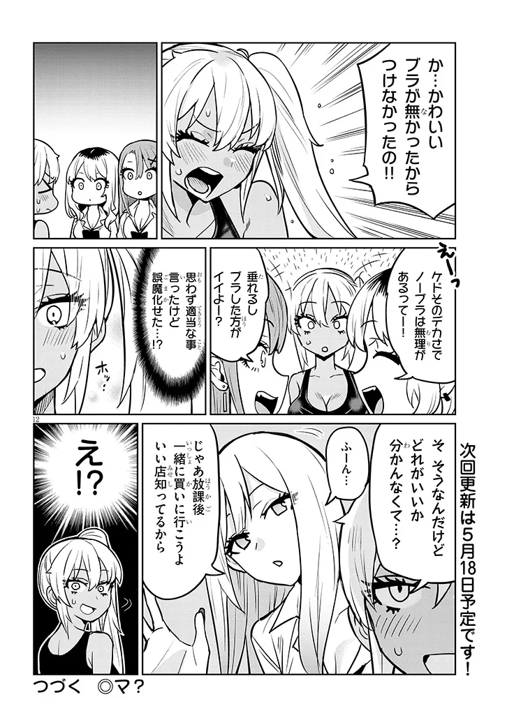 P12
