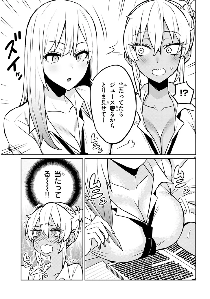P3