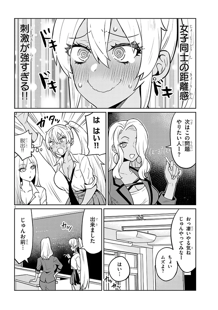 P4