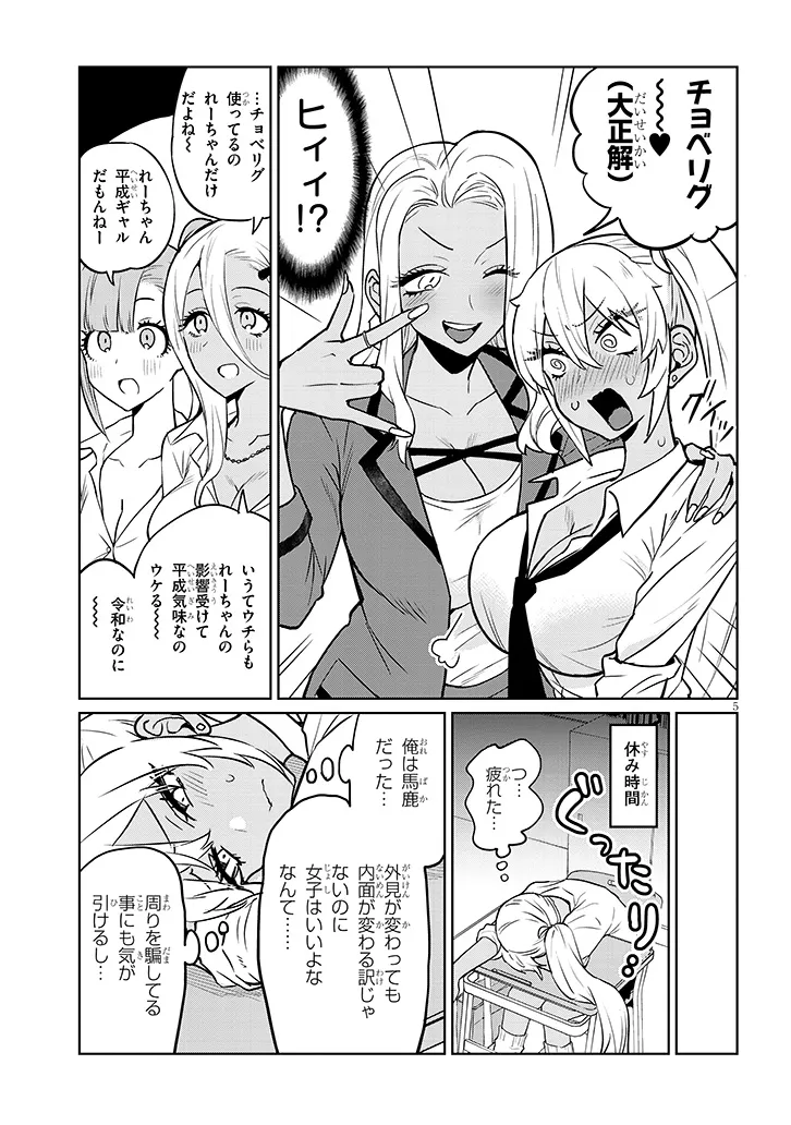 P5