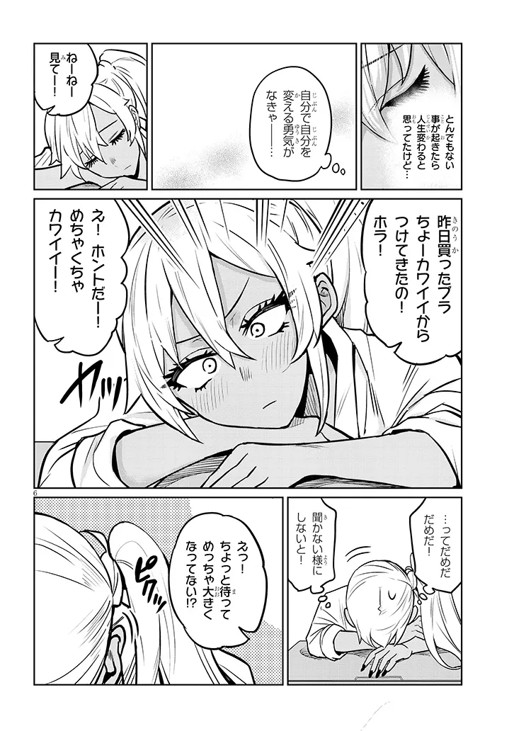 P6