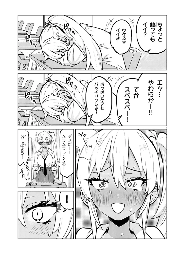 P7