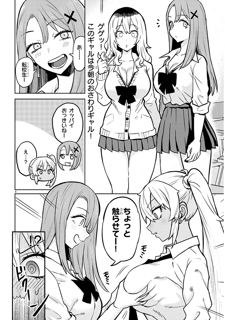P8