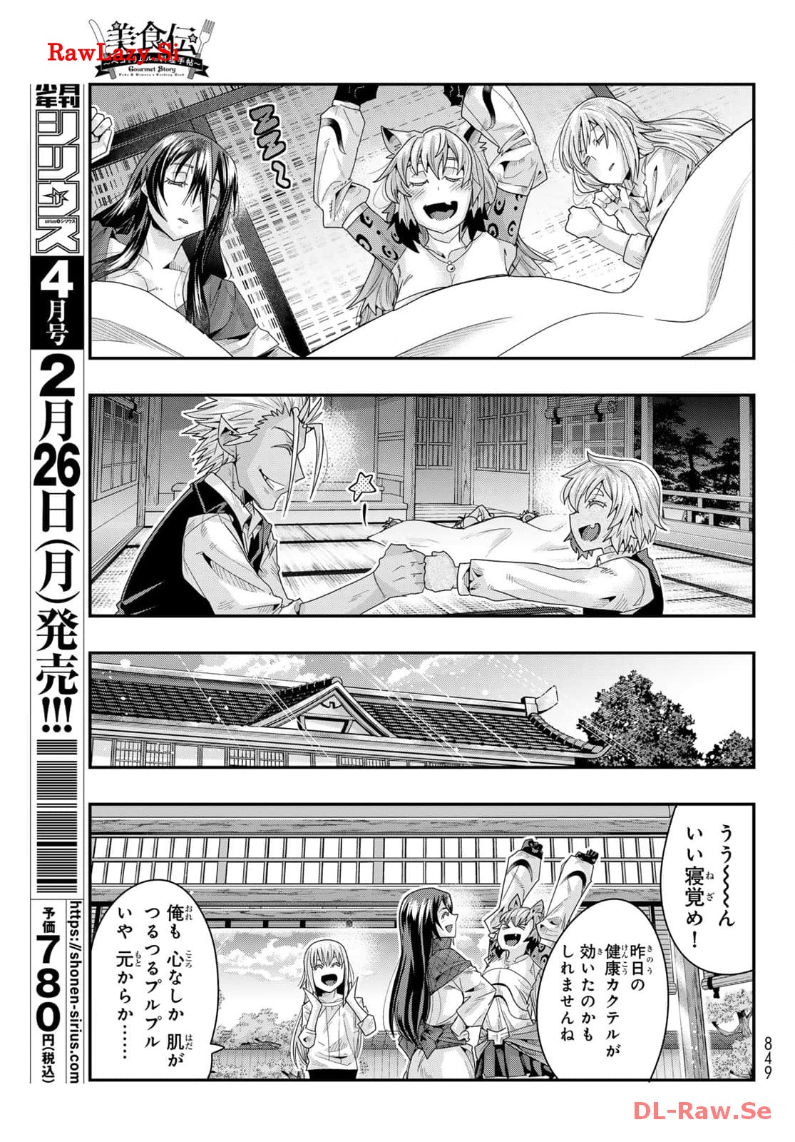 P29