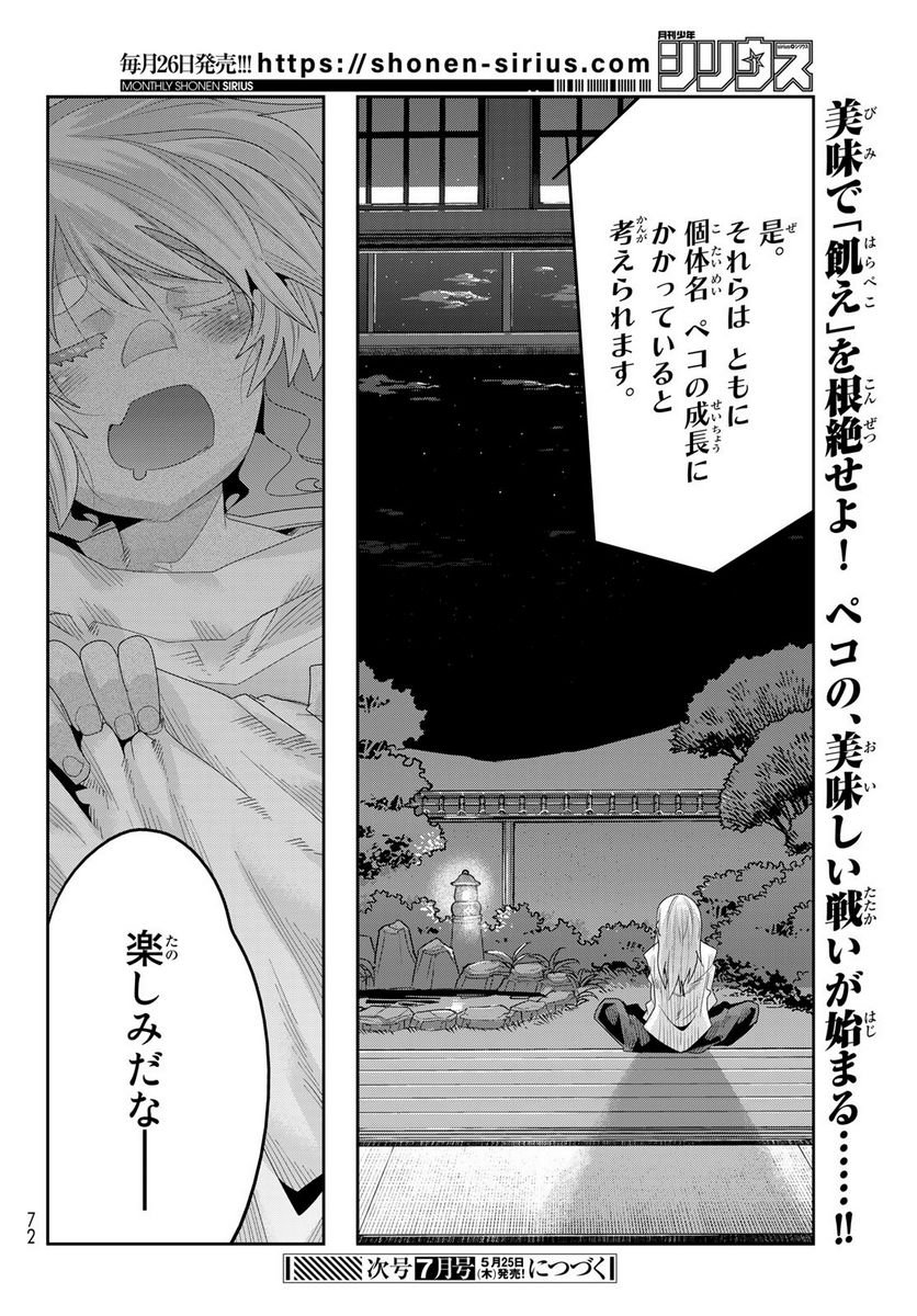 P61