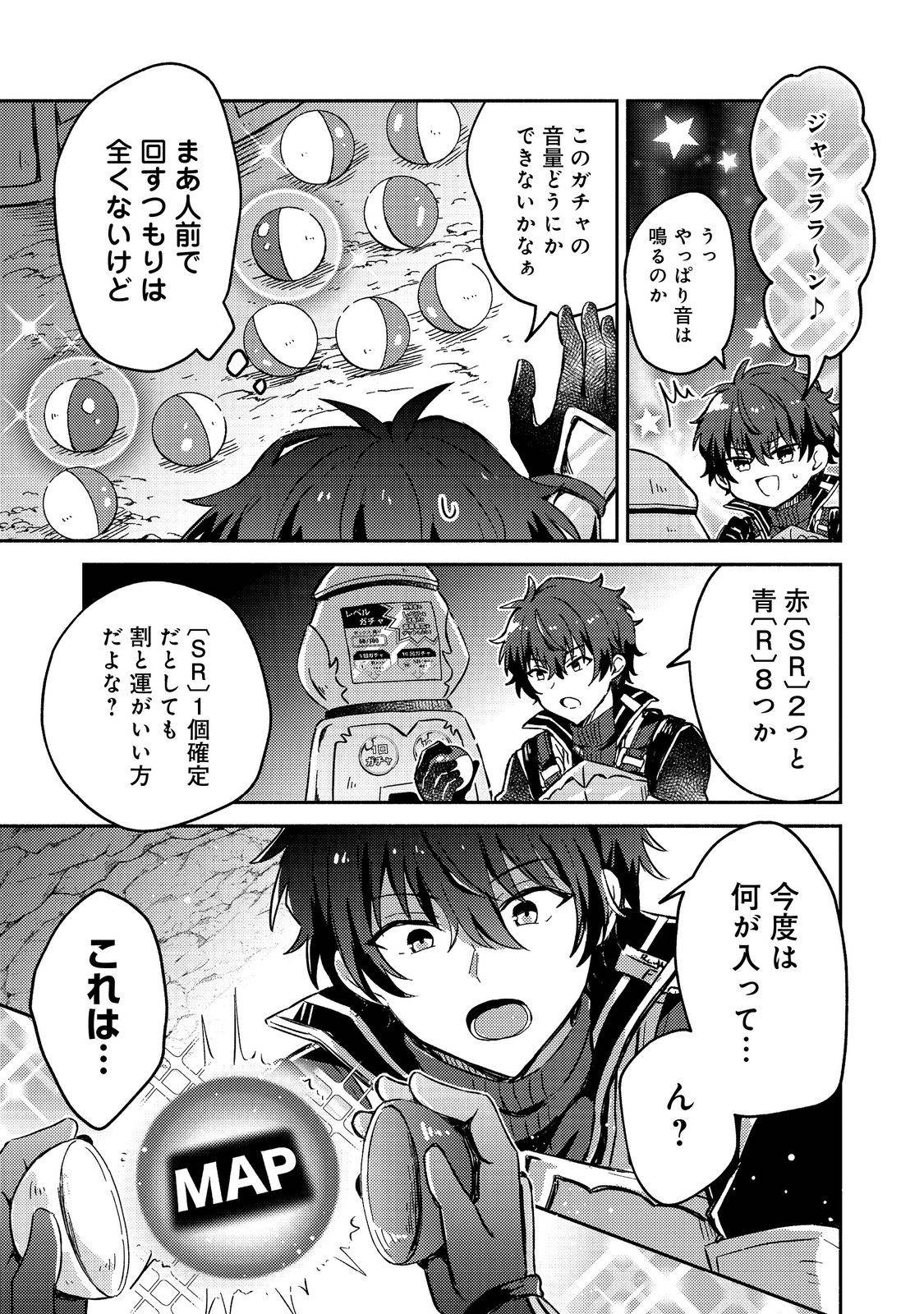P25