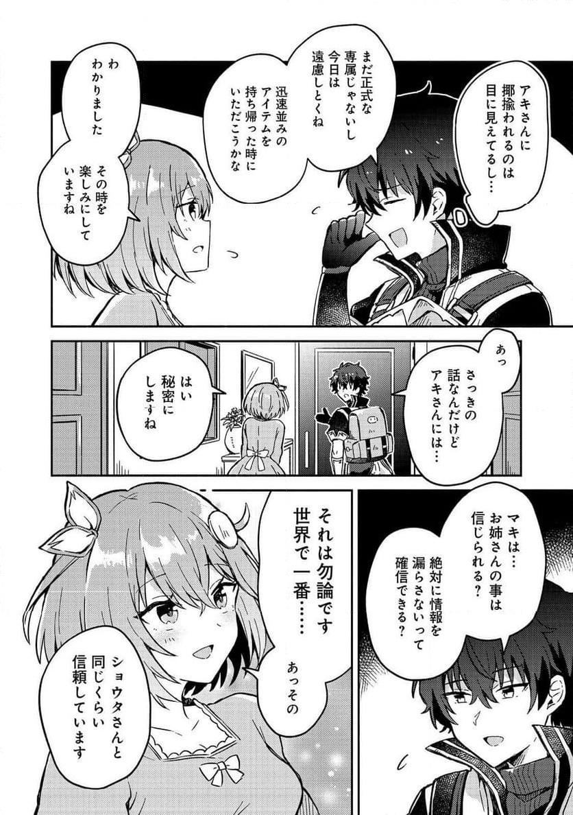 P30