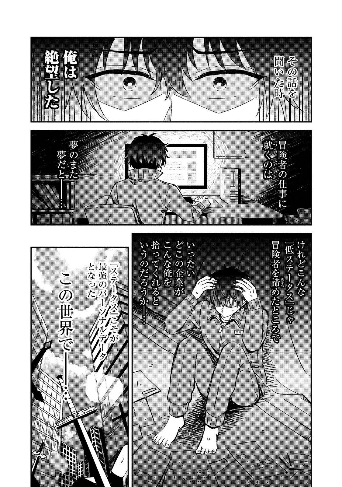P14