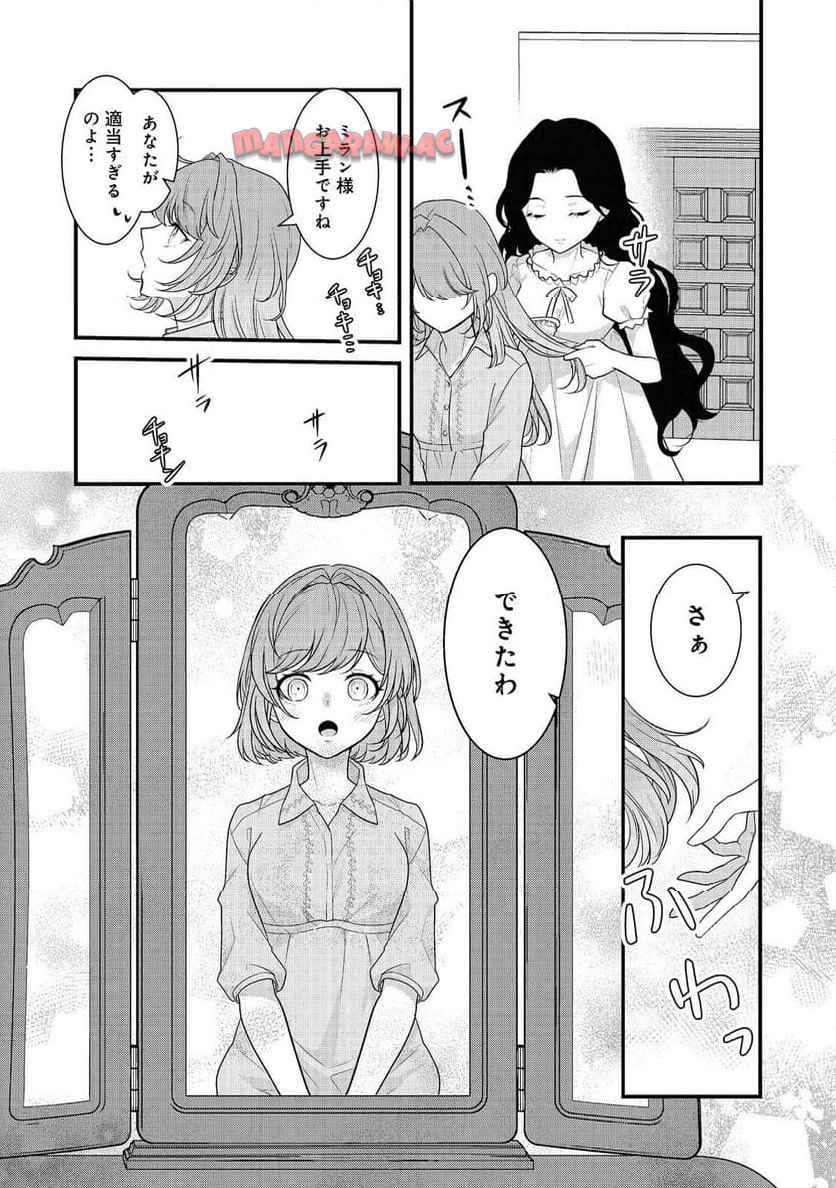 P30