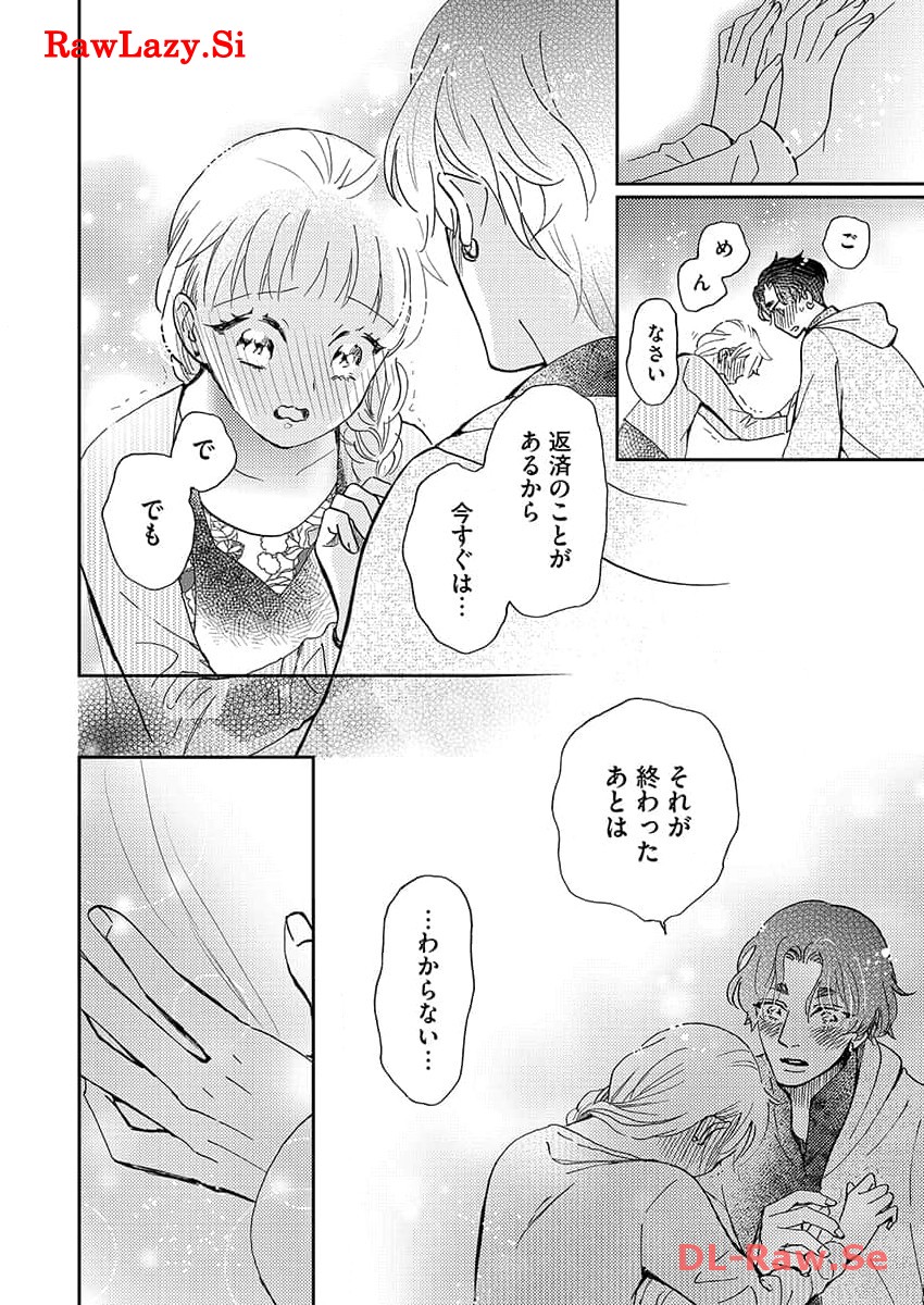 P21