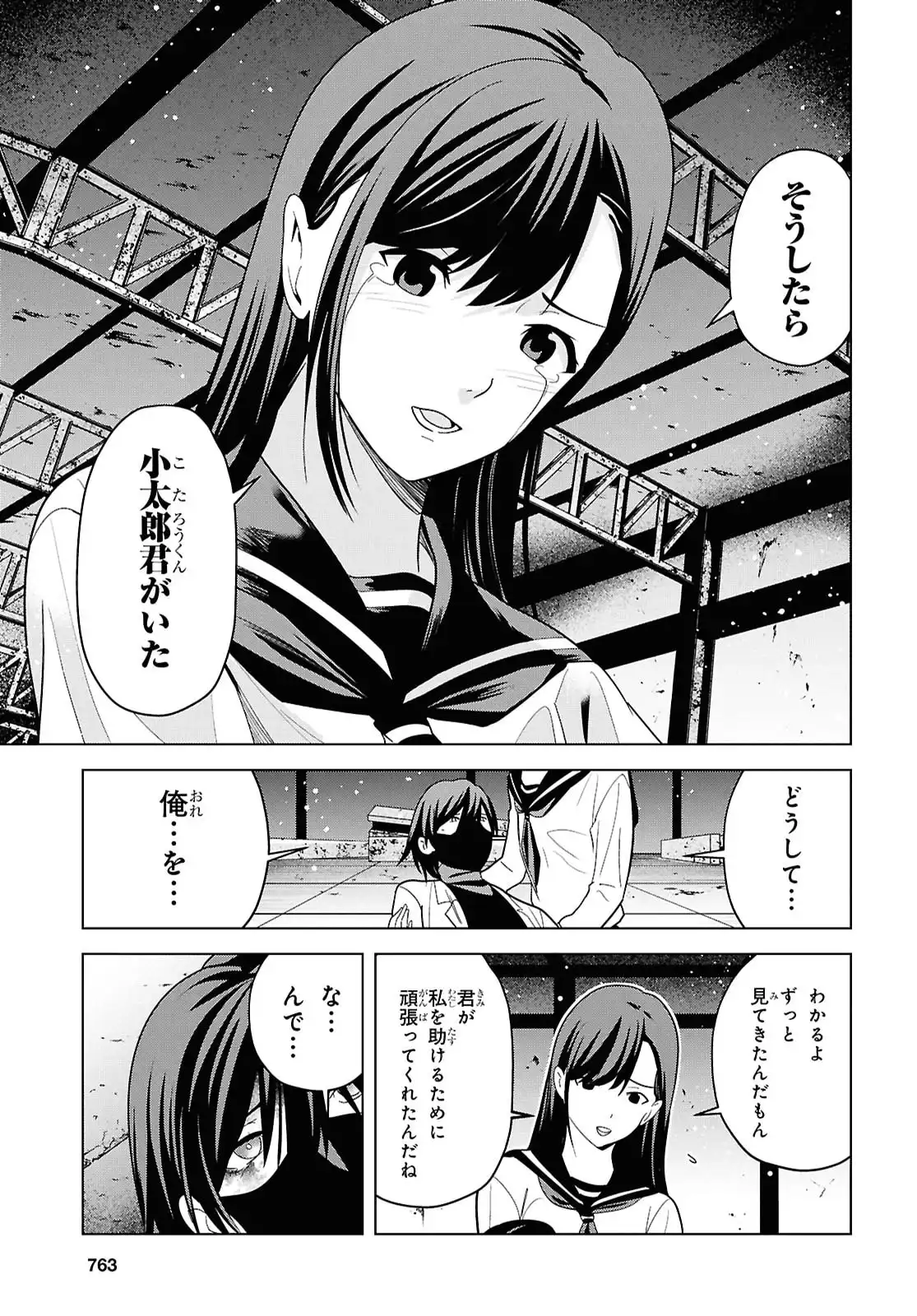 P3