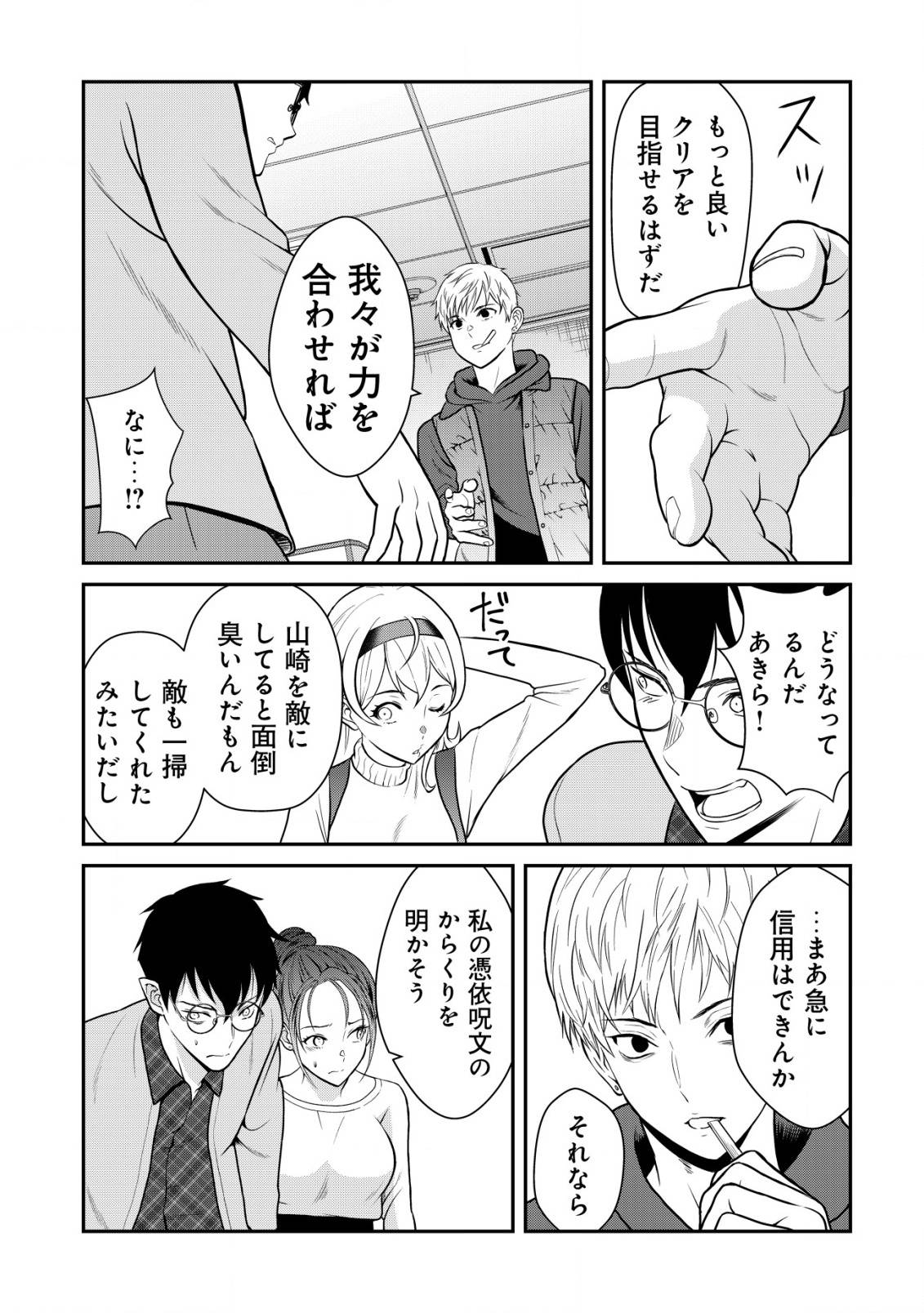 P26