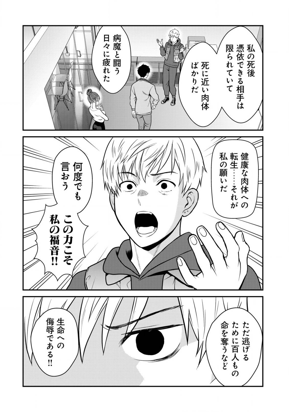 P27