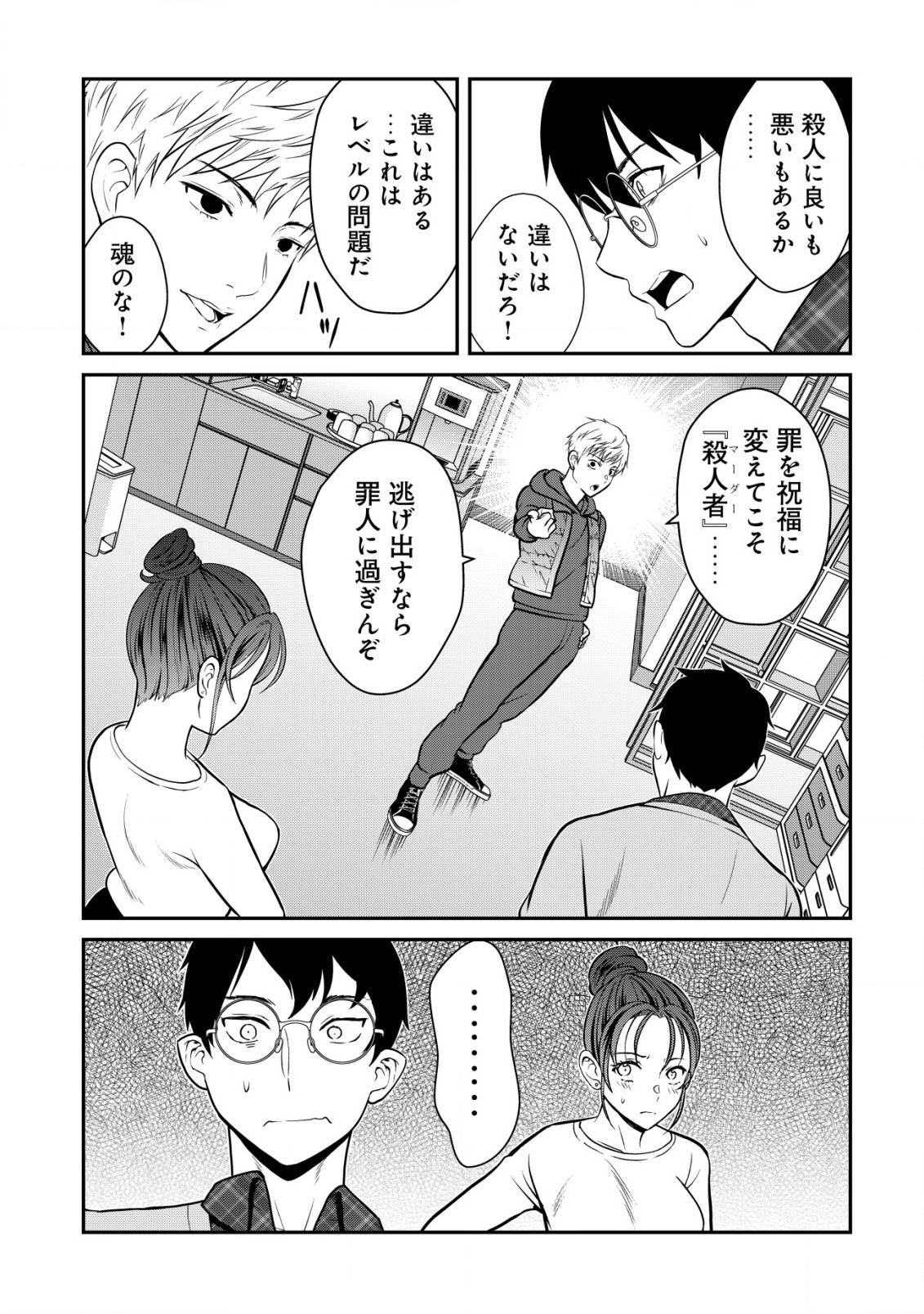 P28