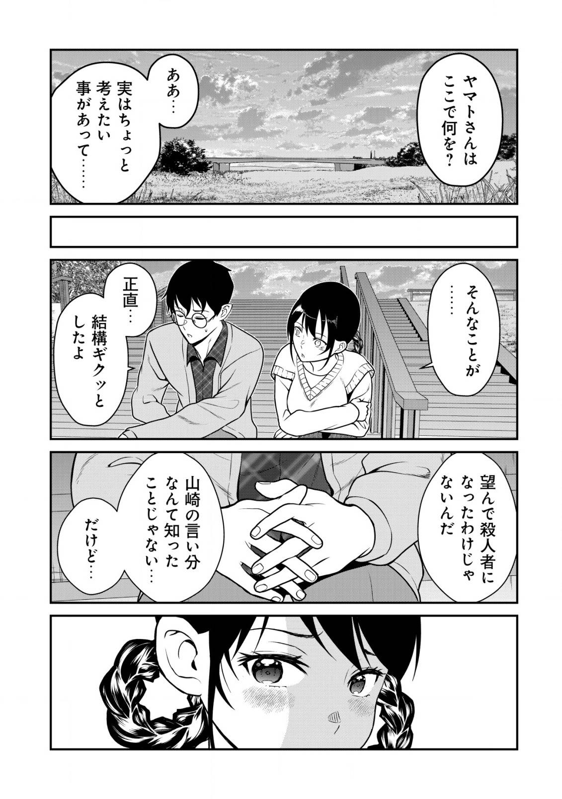 P30