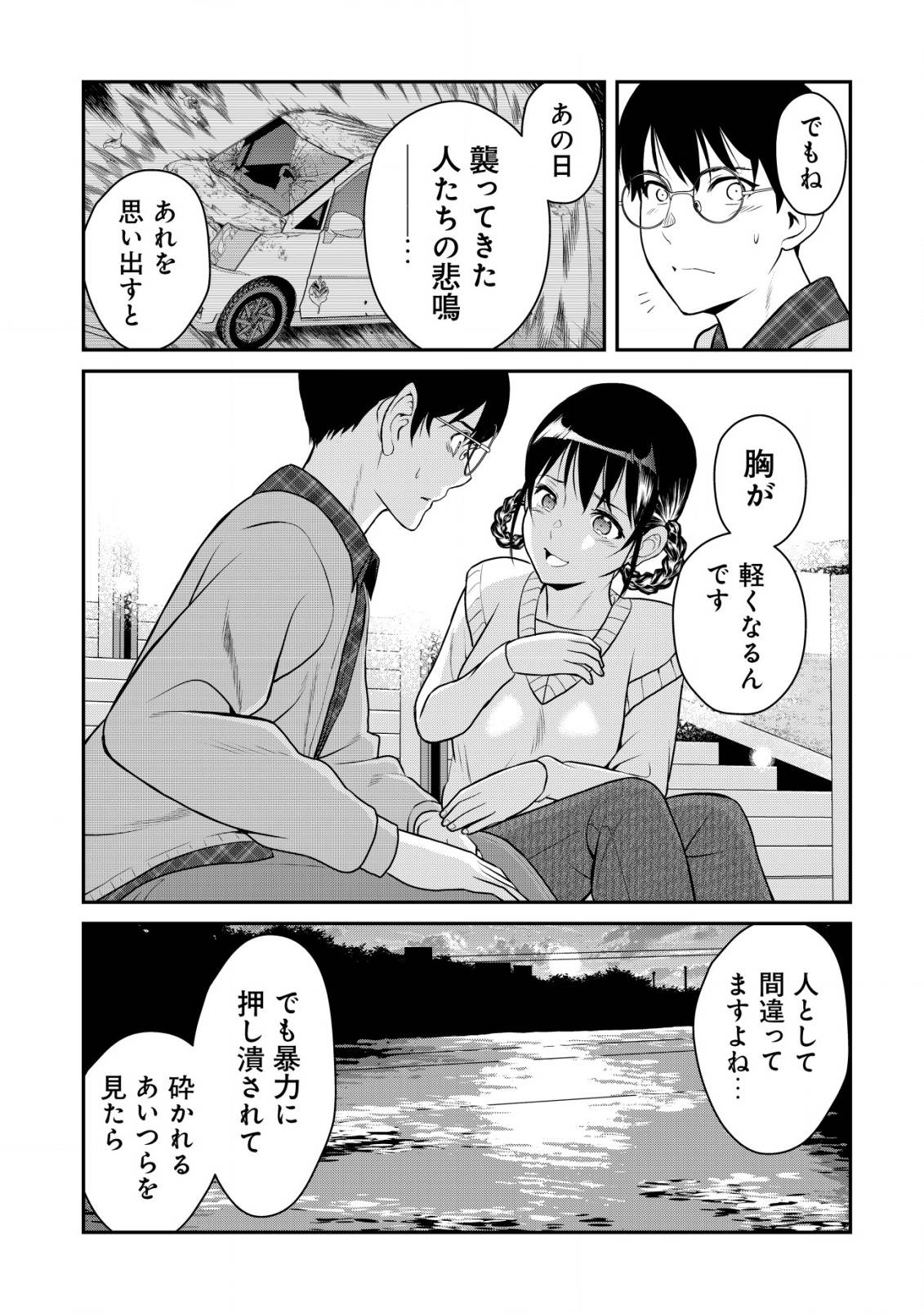 P32
