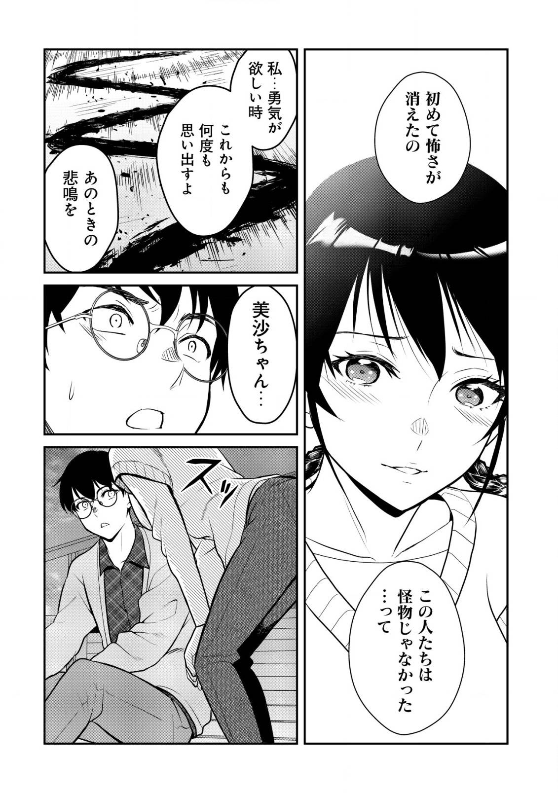P33