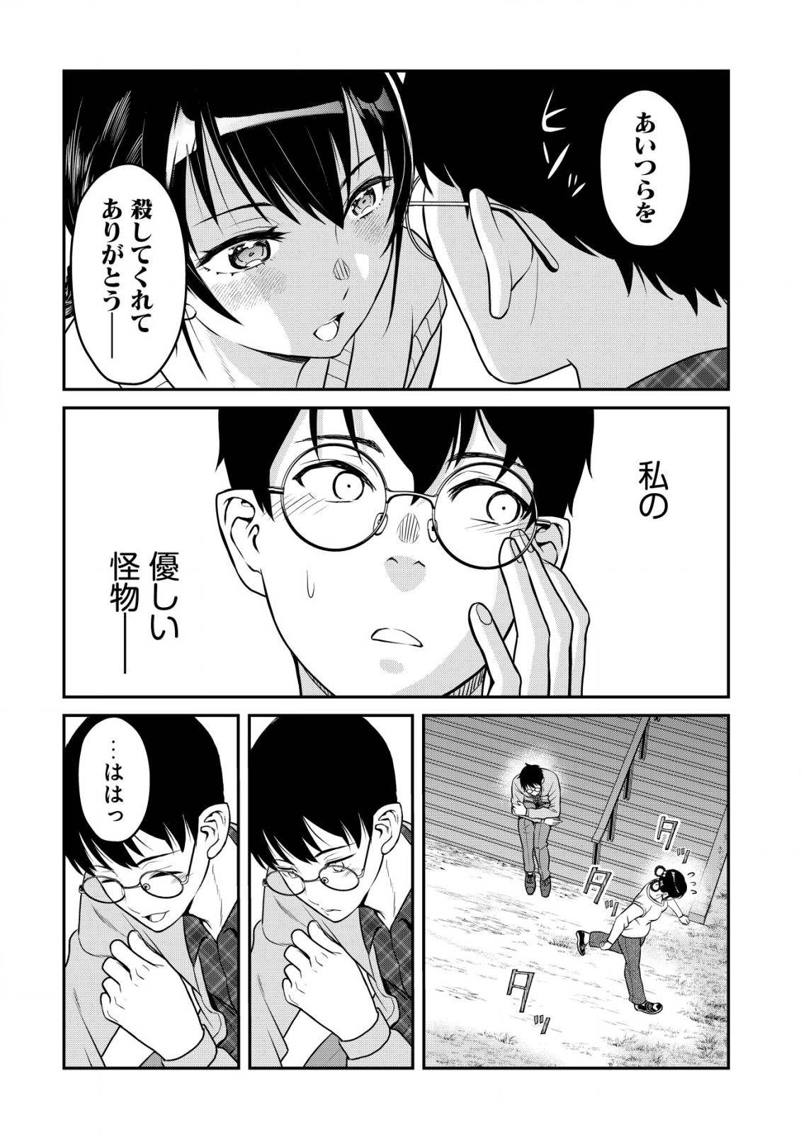 P35