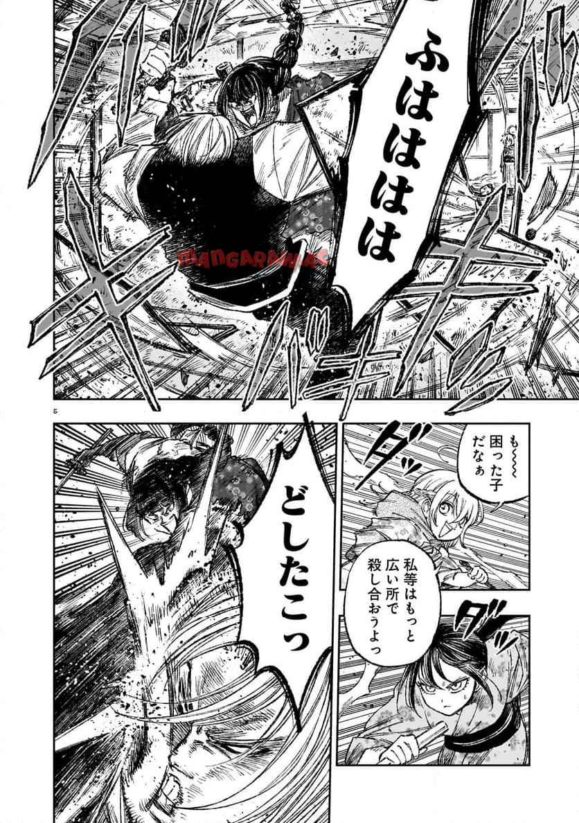 P5