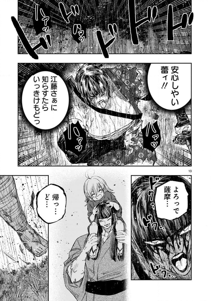 P13