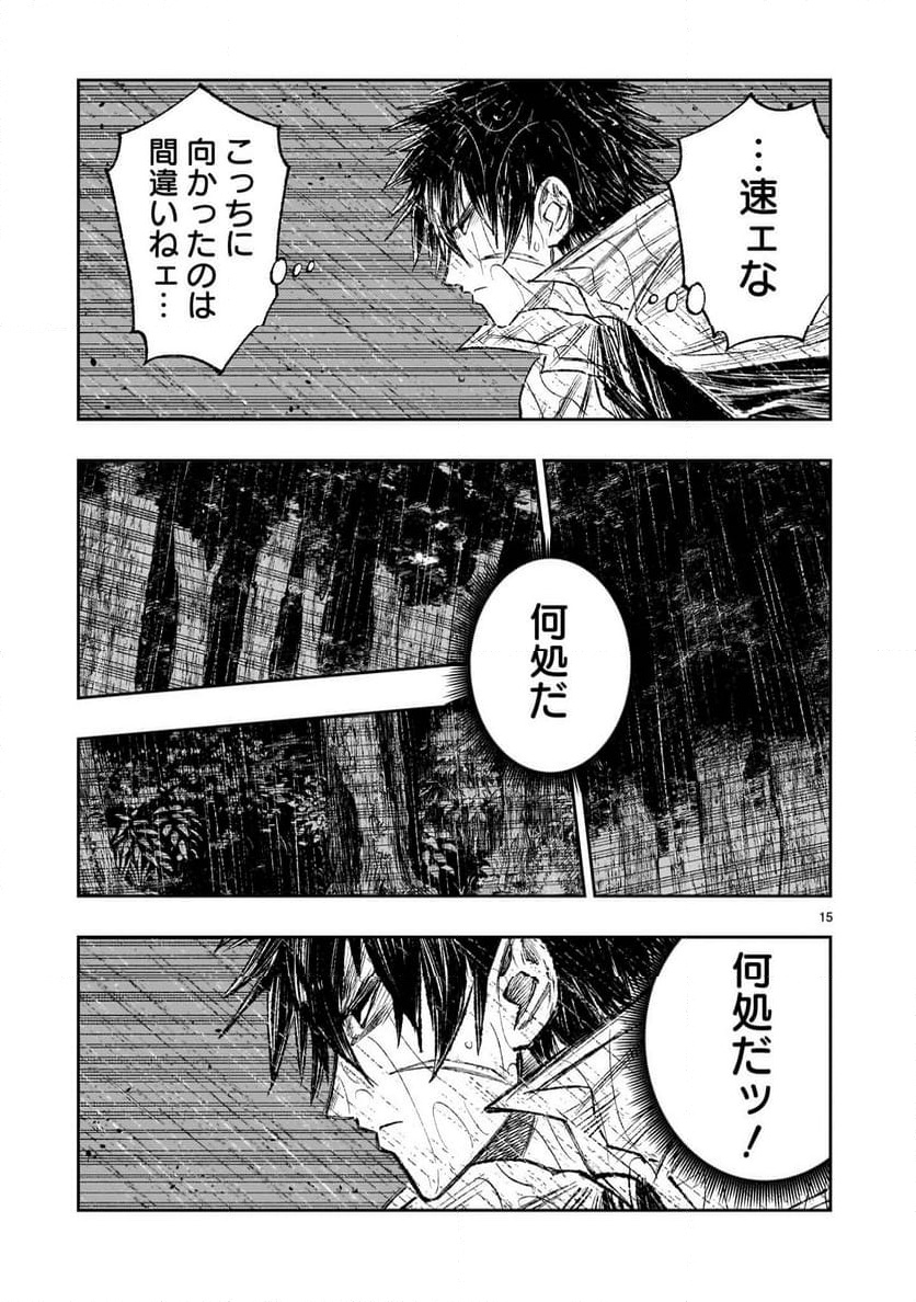 P15