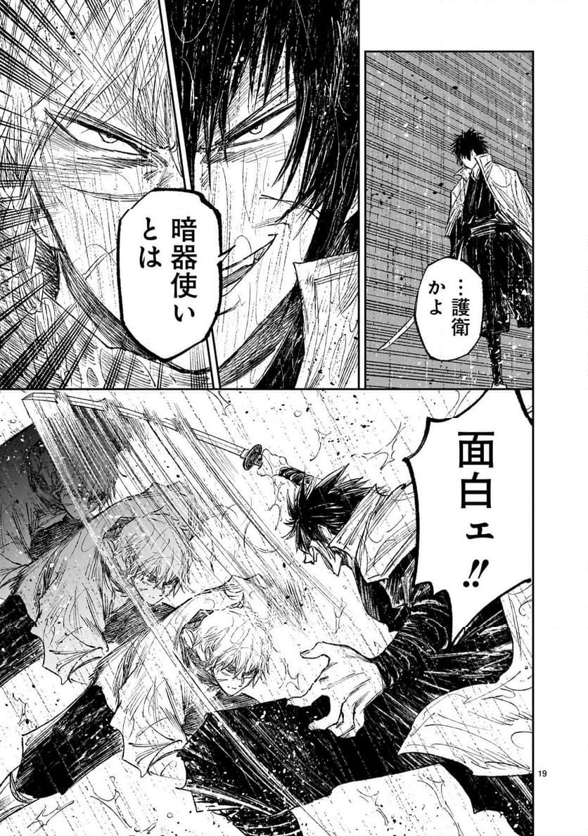 P19