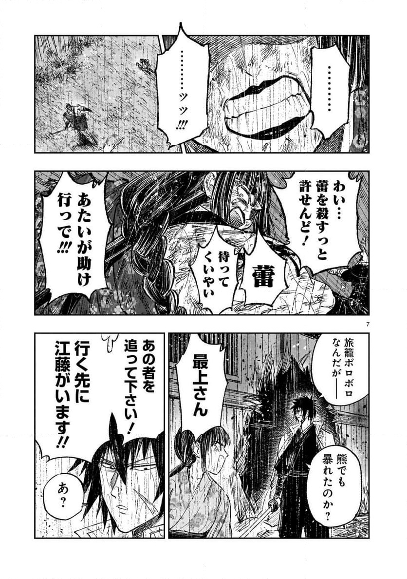 P7