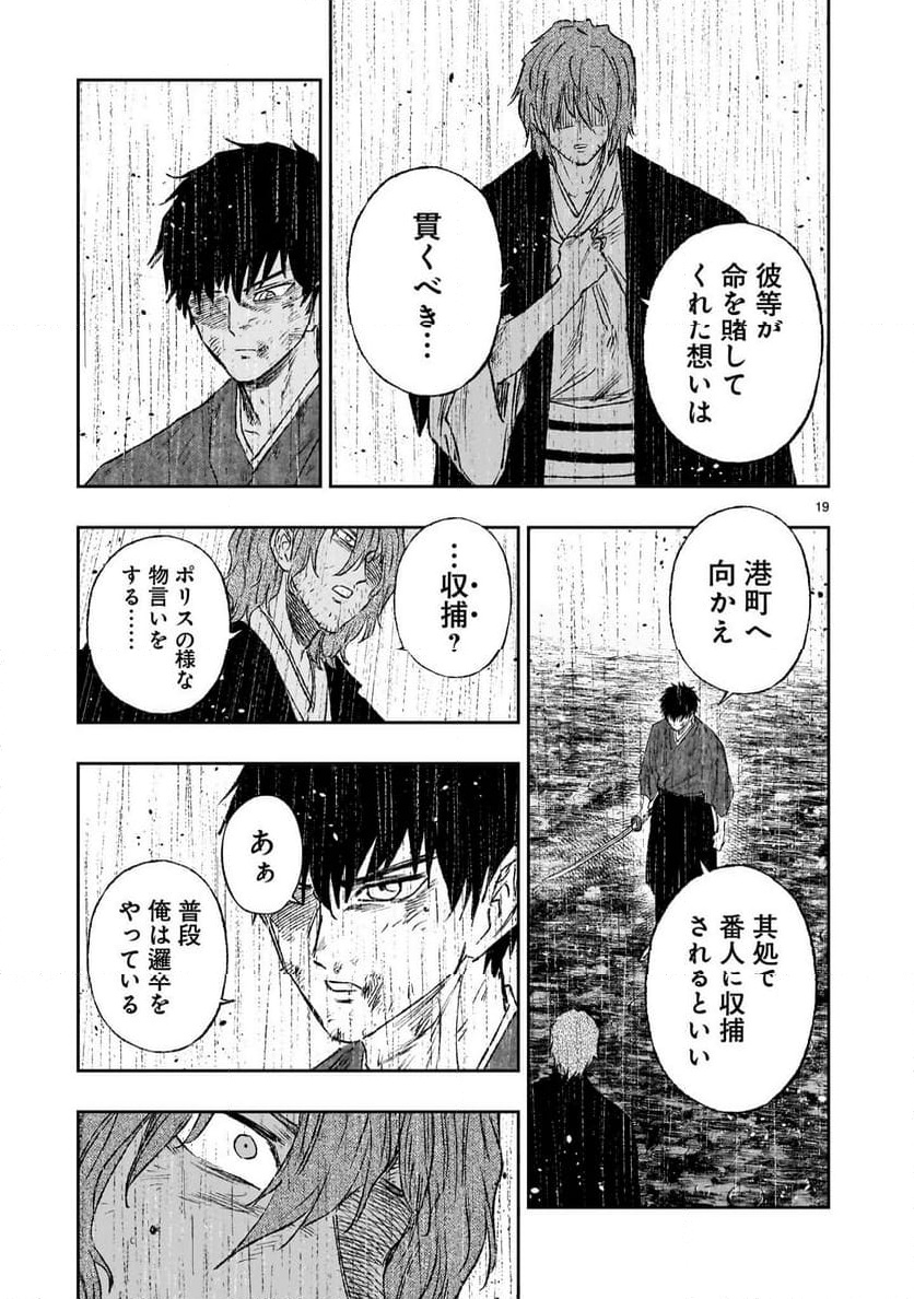 P19