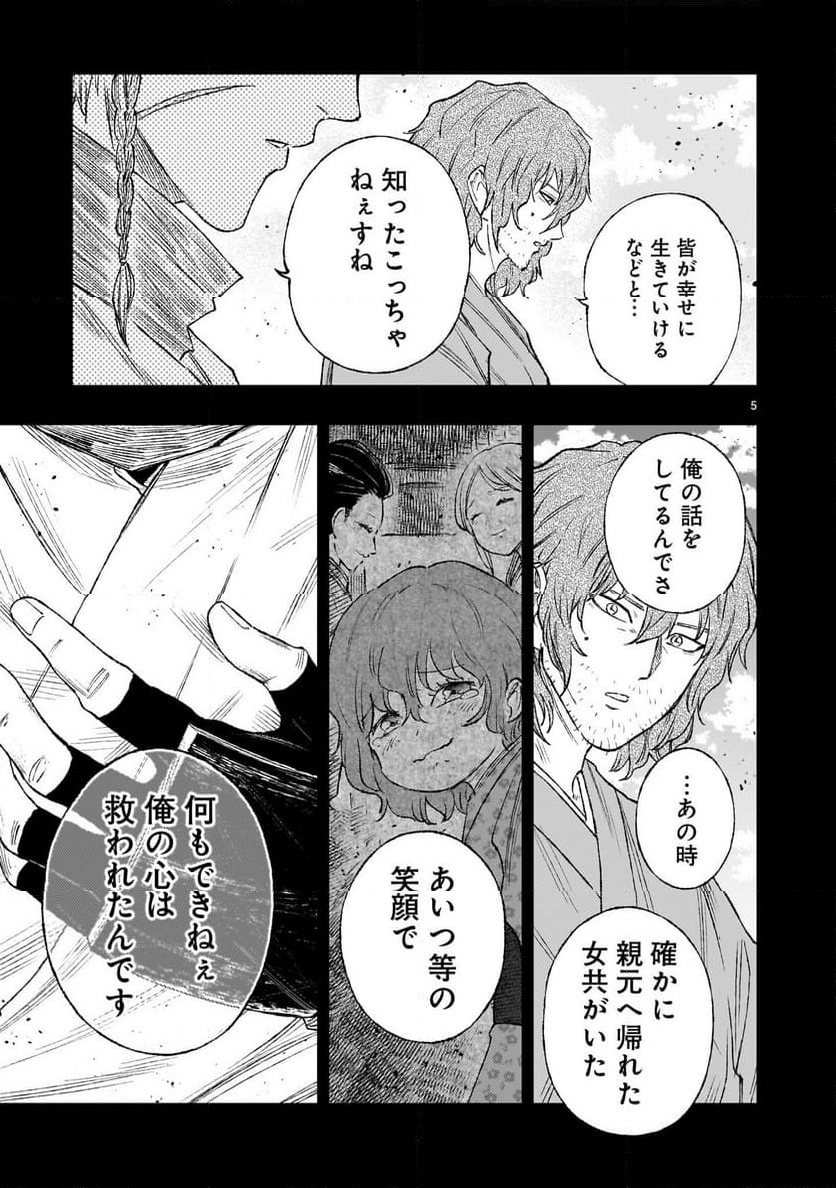P5