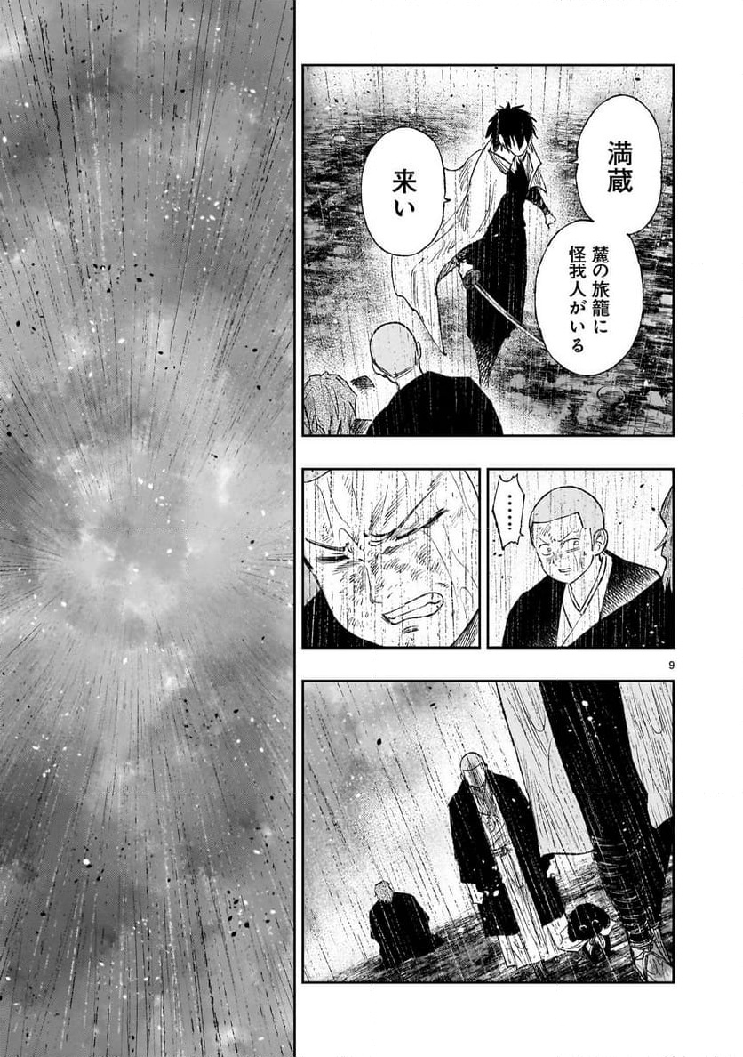 P9