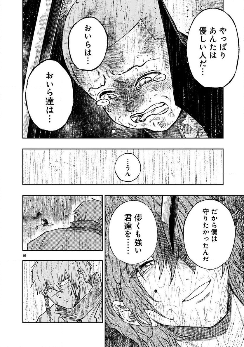 P16