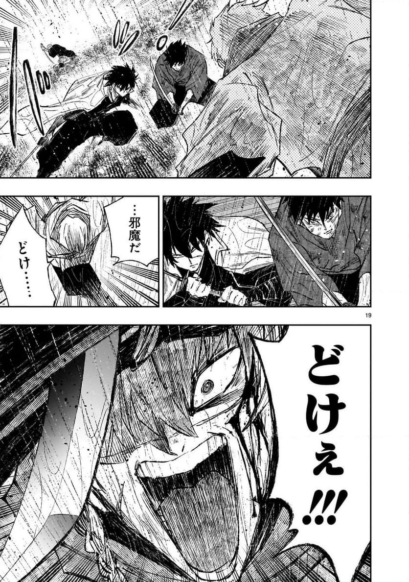 P19