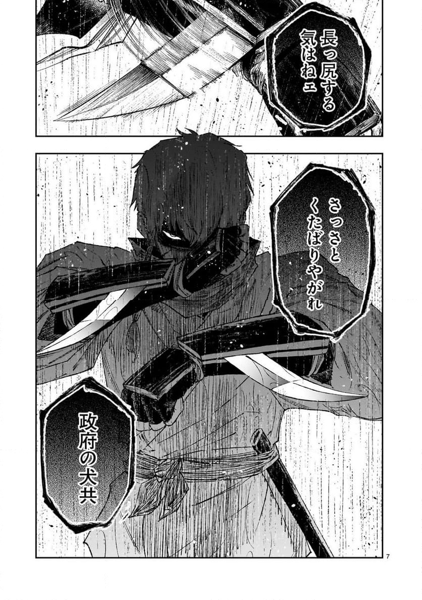 P7