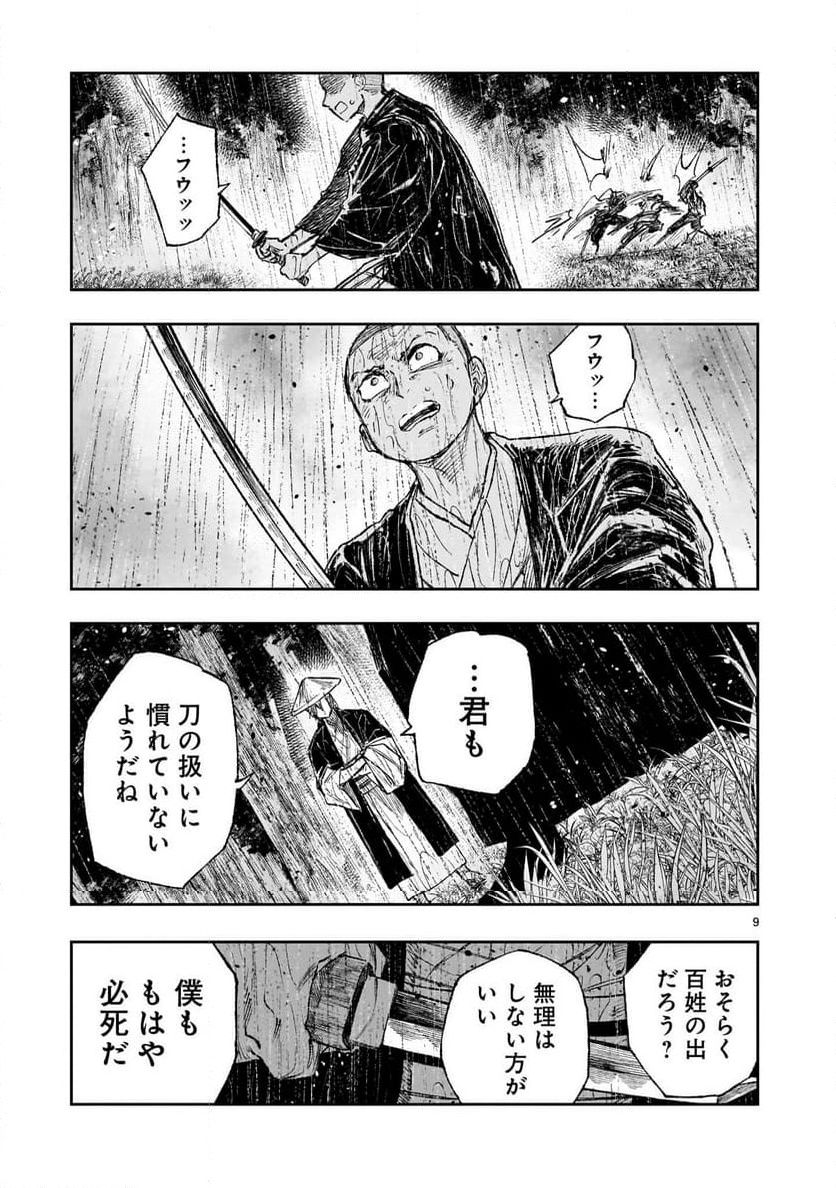 P9